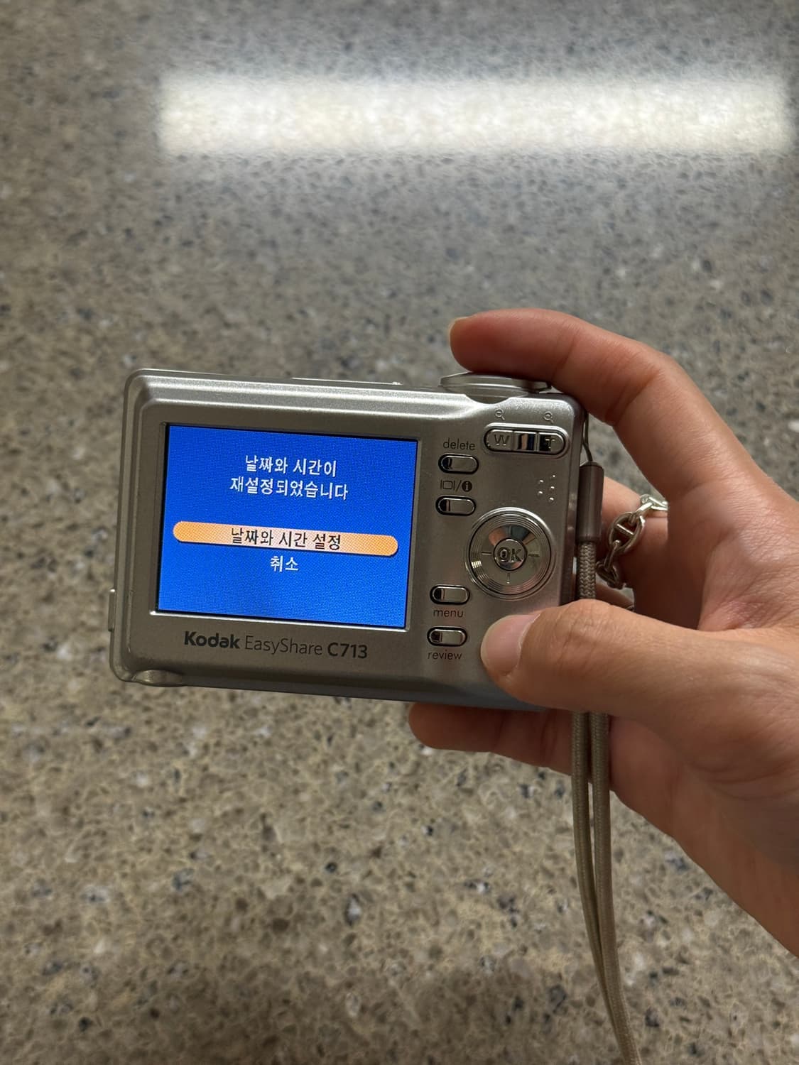 코닥 이지쉐어 C713 카리나 디카 상품이미지7