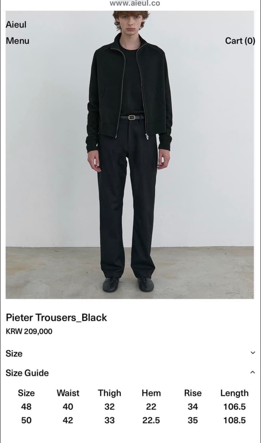 아이엘 트라우저 50 상품이미지1