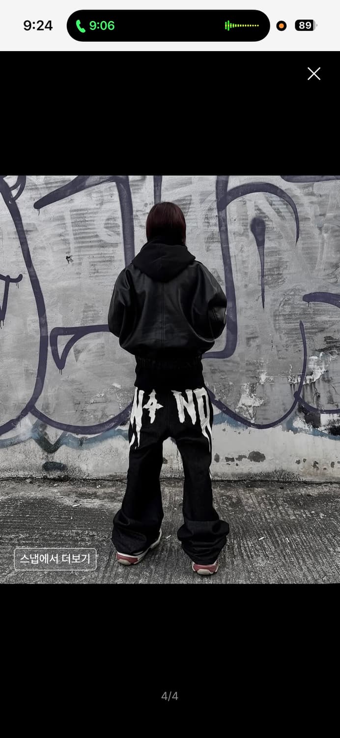 not4nerd Drip Logo Denim Pants - Black 상품이미지6