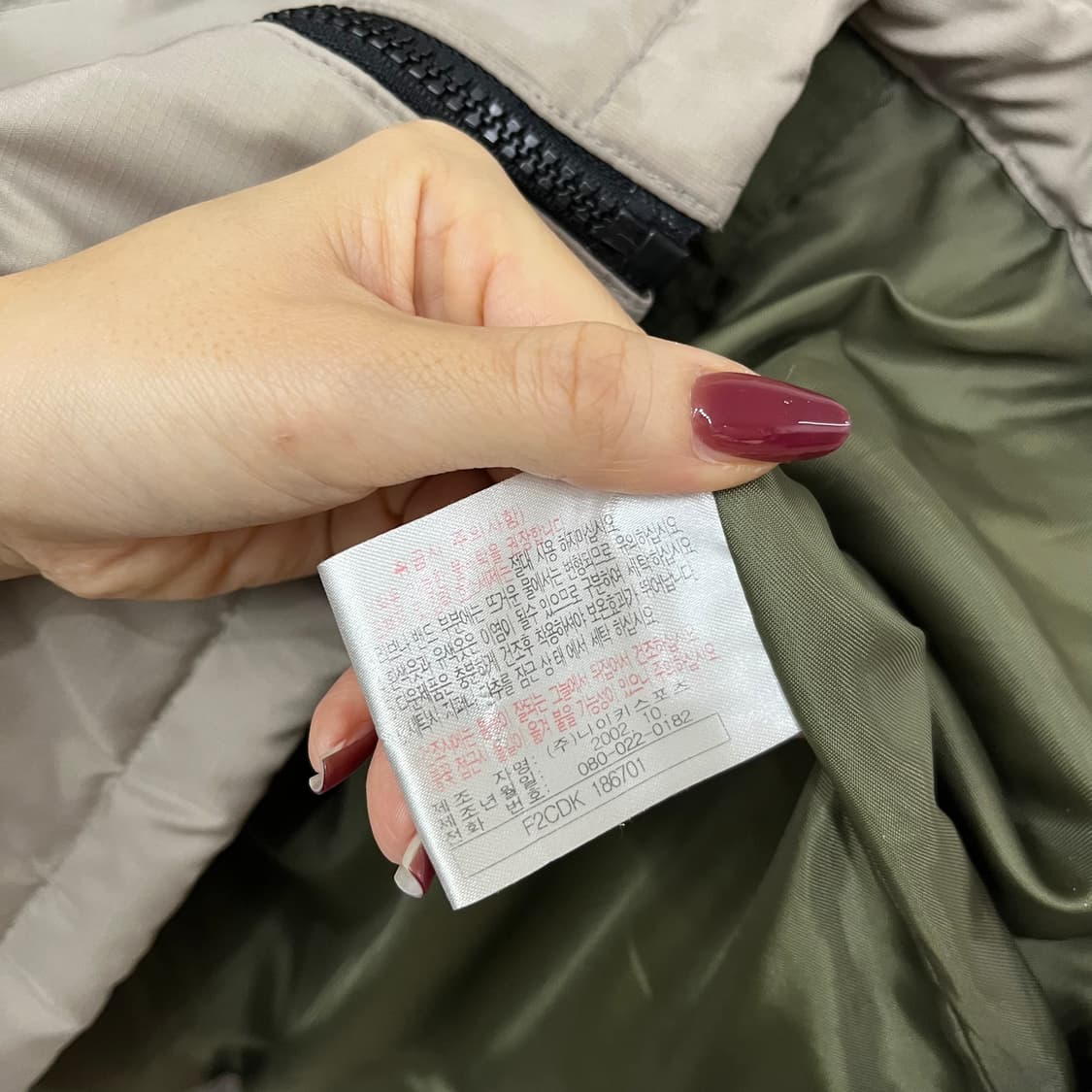 나이키 00s 카키색 스우시 뉴챔프 덕다운 베이지 패딩 자켓 상품이미지7