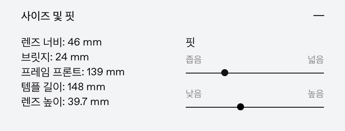 젠틀몬스터 해리 C1 클리어 상품이미지4