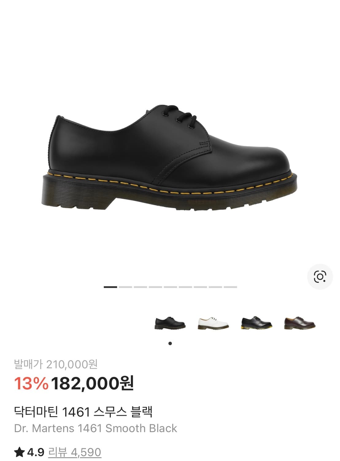 닥터마틴 1461 블랙 270 상품이미지1