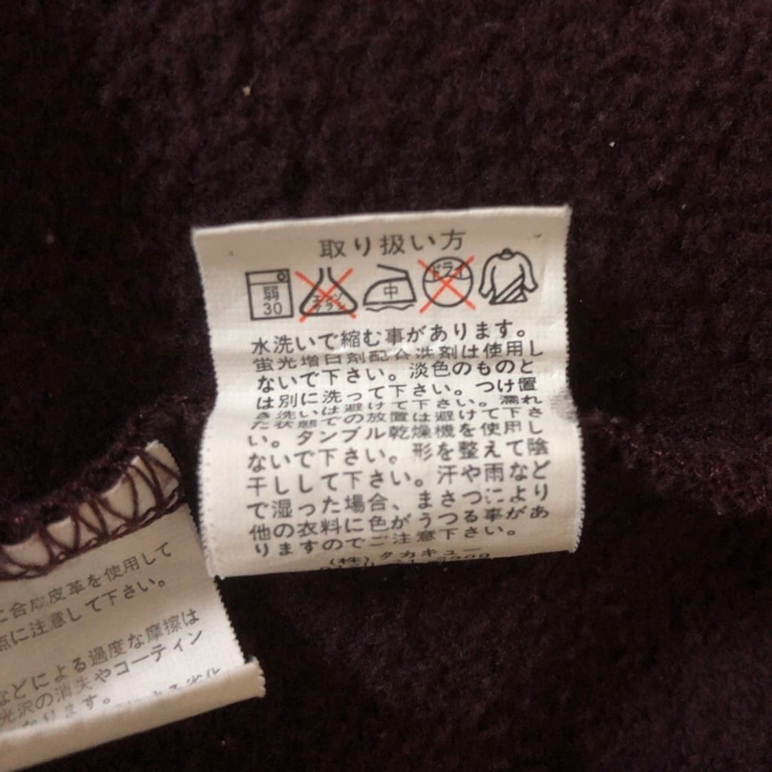 빈티지 버건디 후드집업 상품이미지5