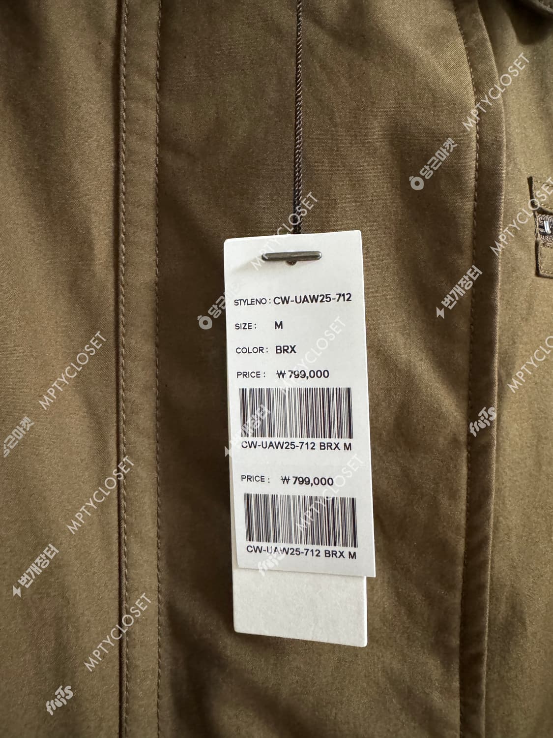 [M 새제품] 커스텀멜로우 25fw 브라운 밀러레인 파이어맨 자켓 상품이미지8