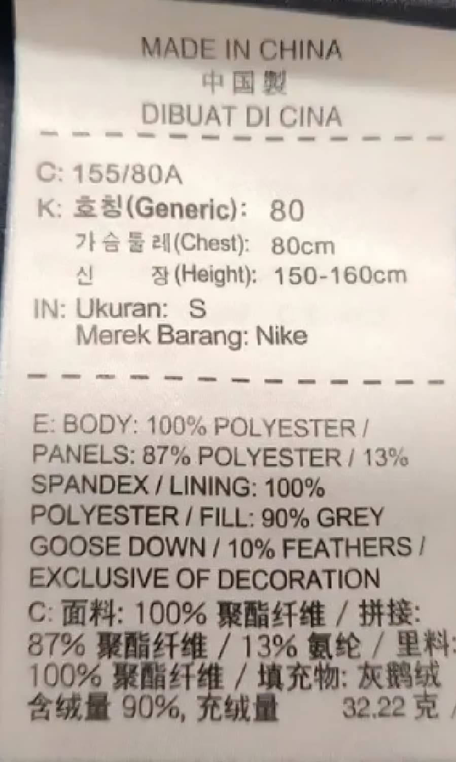 나이키 우먼스 에어로로프트 구스패딩 80 상품이미지5