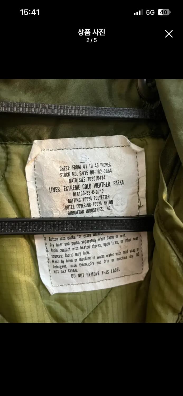 M65 피쉬테일 오리지널 s사이즈 상품이미지2