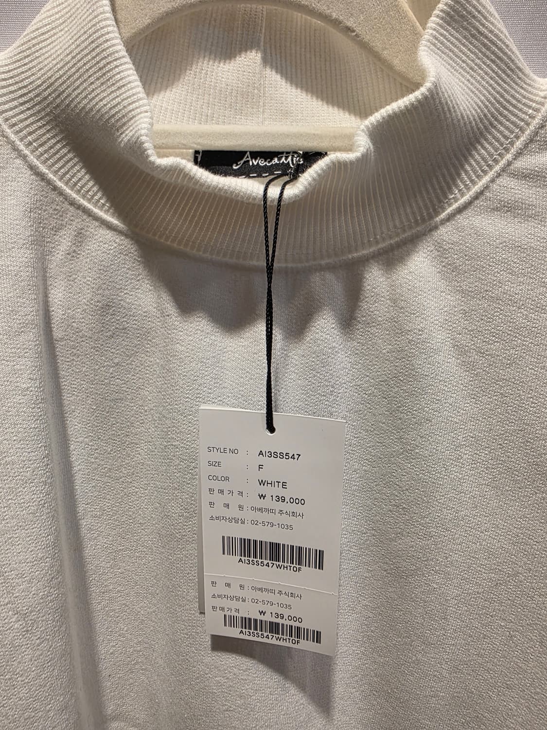 아베까띠 맨투맨 상품이미지4