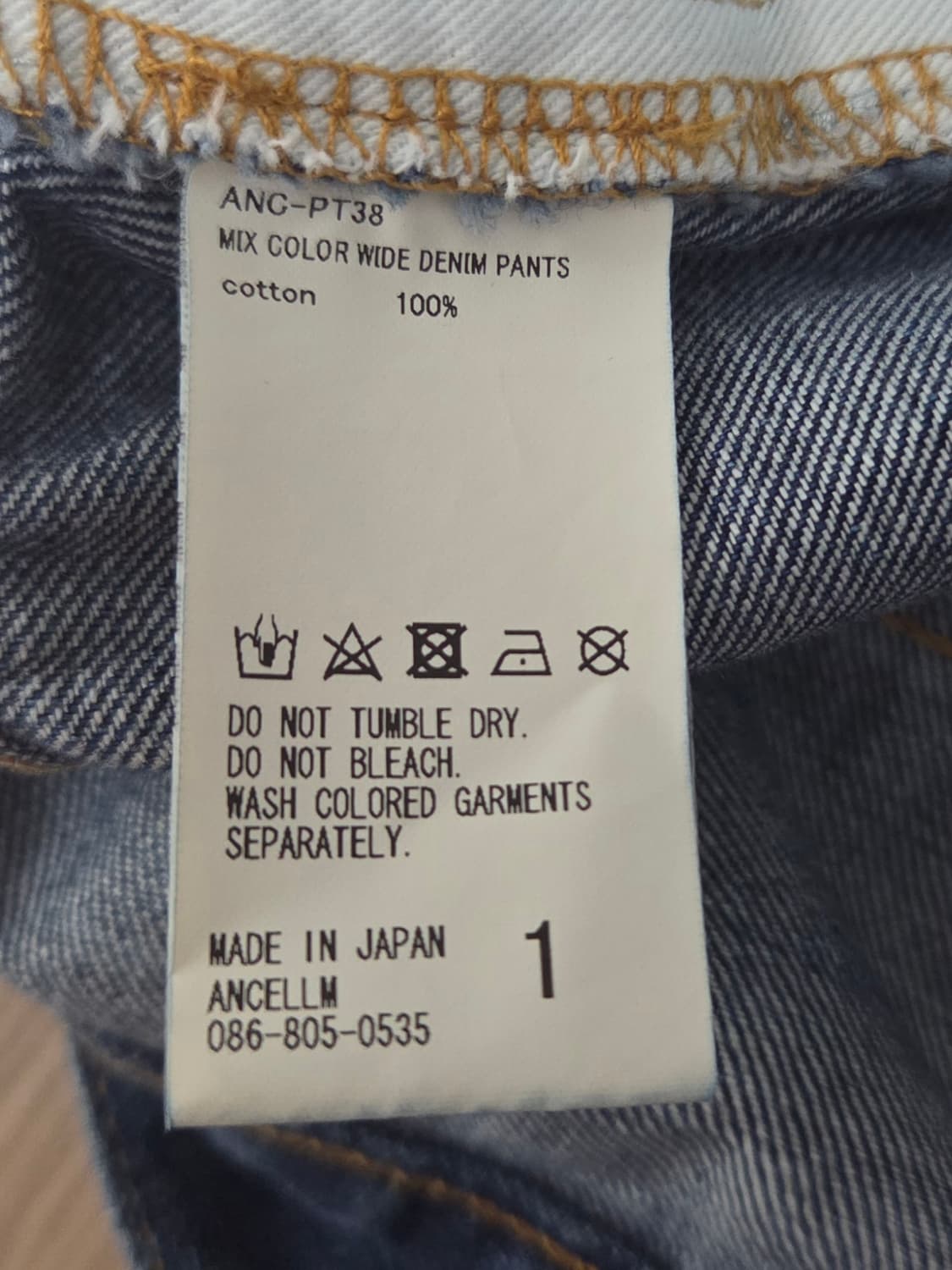 안셀름 믹스 컬러 와이드 데님 팬츠 인디고 1사이즈 상품이미지3
