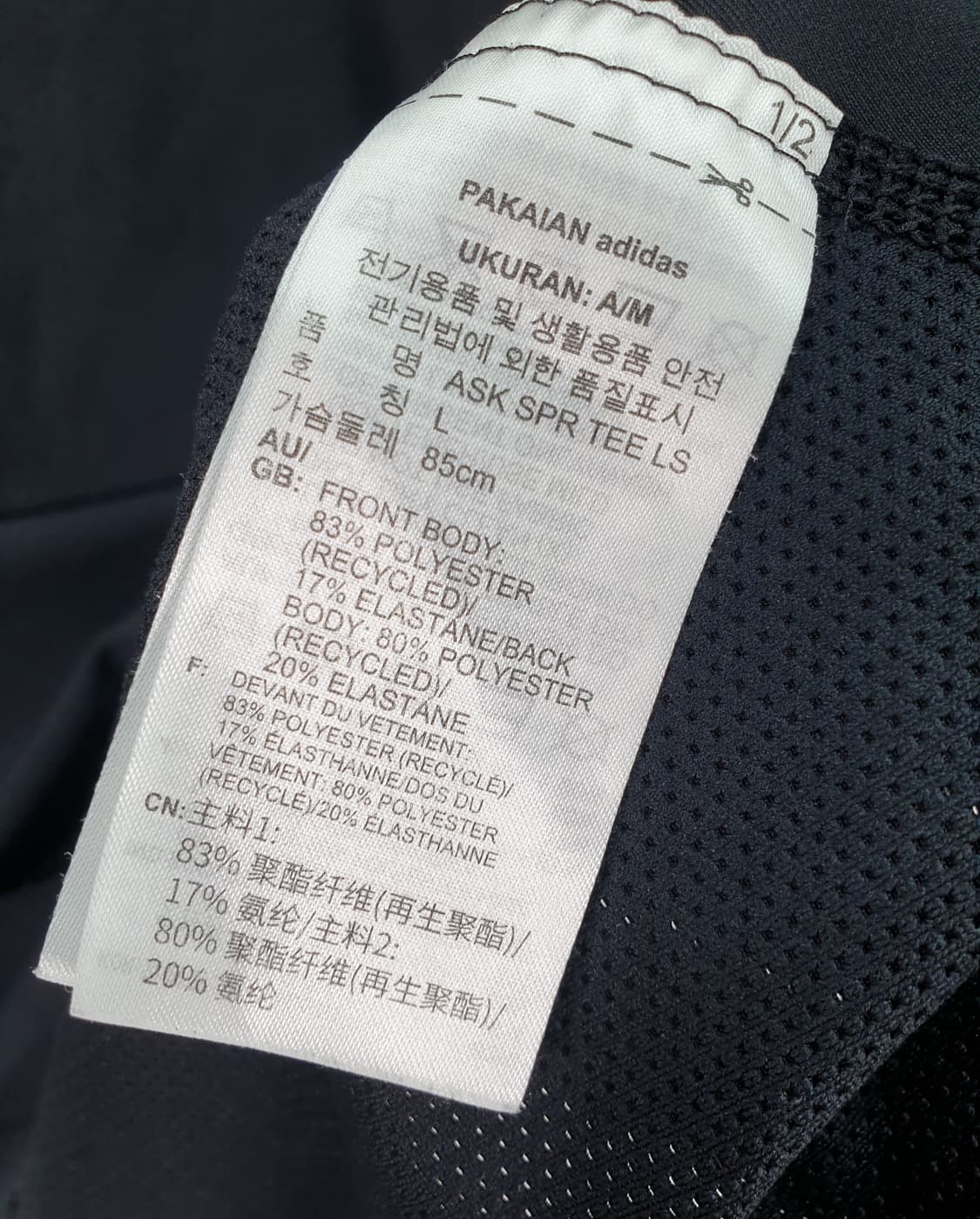 [L]아디다스 알파스킨 티셔츠 상품이미지5