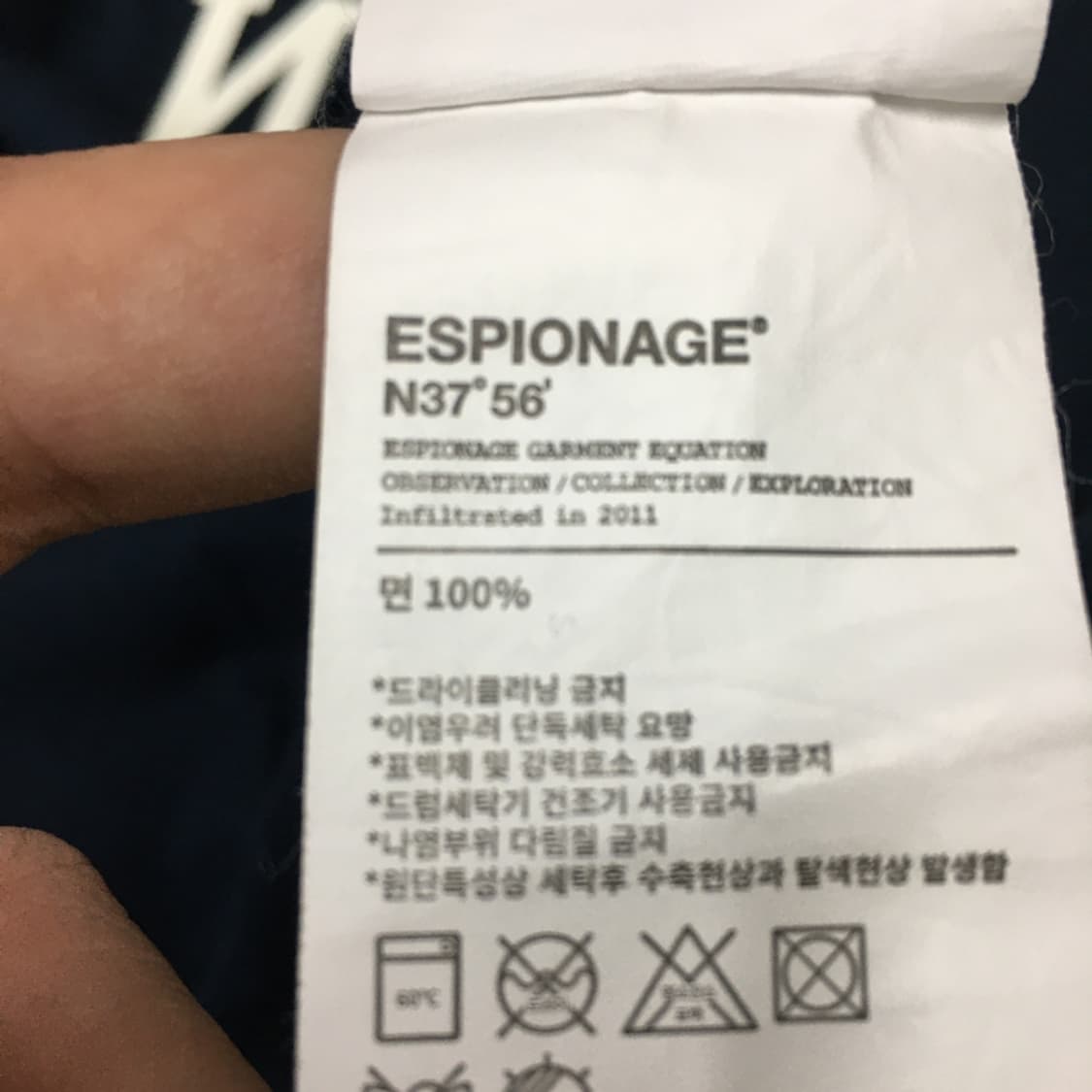 에스피오나지 반팔티 FF02 상품이미지3