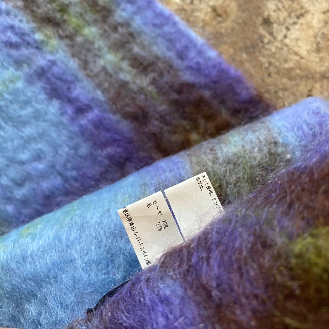 꼼데가르송 모헤어 체크 머플러 상품이미지6