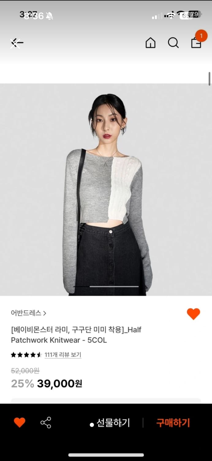 아란드레스 니트웨어 크롭 화이트 상품이미지1