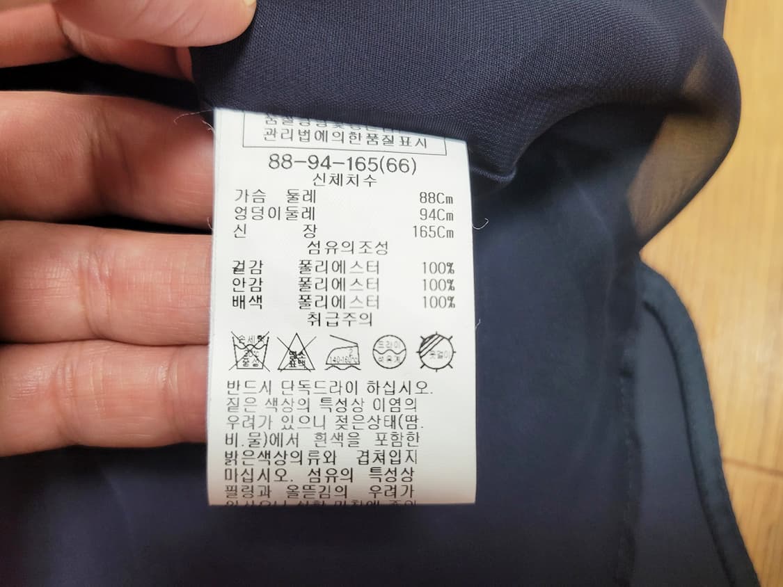 리스트(LIST) 스트링 원피스 55-66 상품이미지7