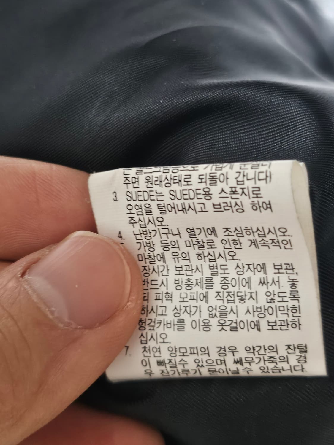 피에르가르뎅 올드 레더 자켓 카코트 소가죽 자켓 100 상품이미지7