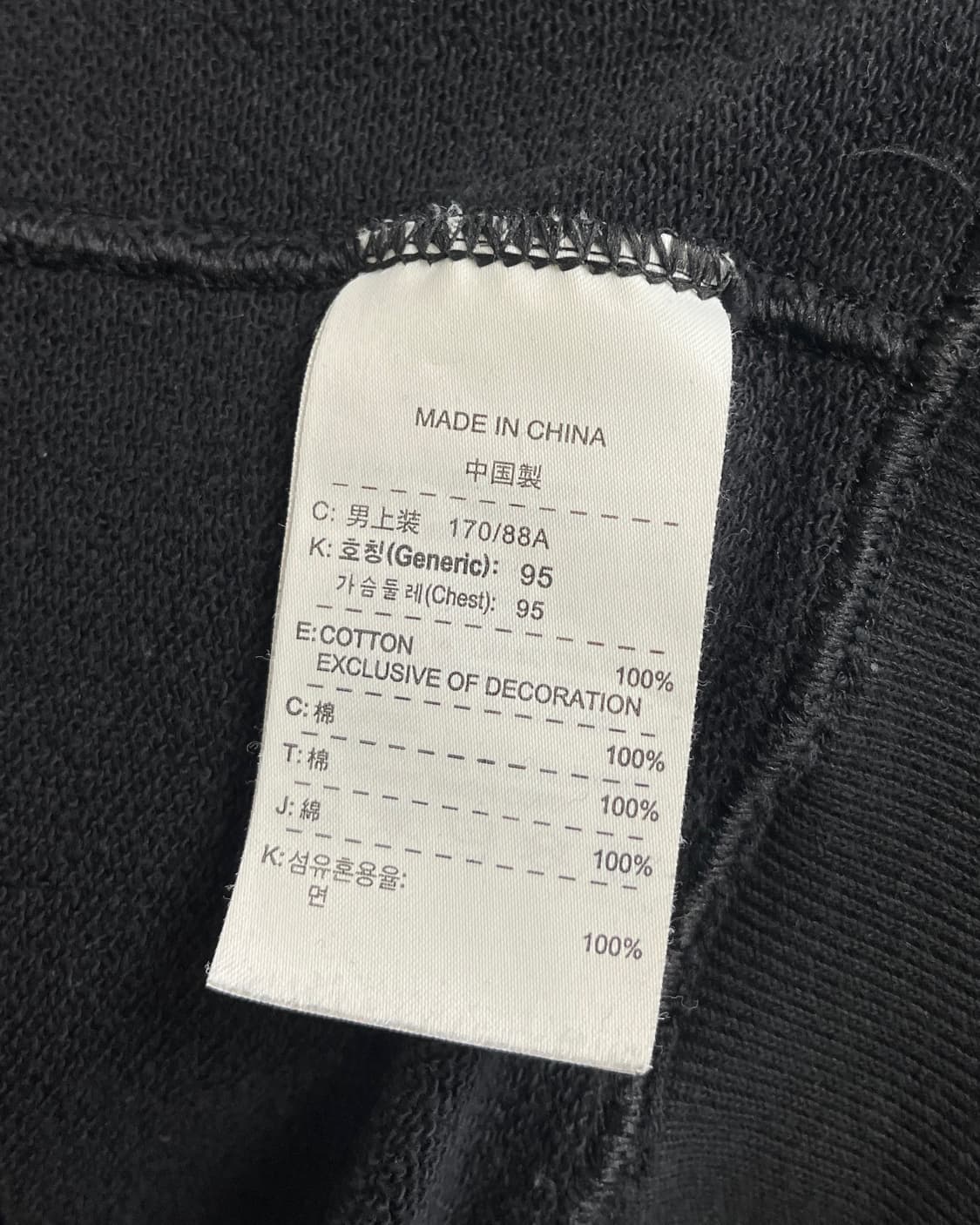 나이키 00s 스펠로고 맨투맨 상품이미지9