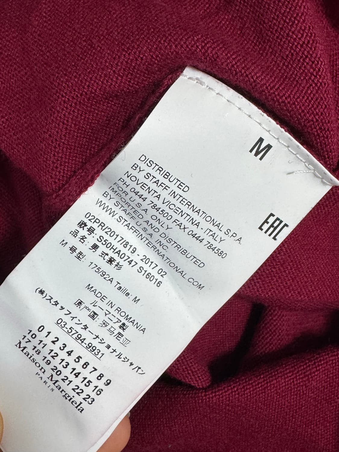 마르지엘라 버건디 엘보 패치 니트 상품이미지4