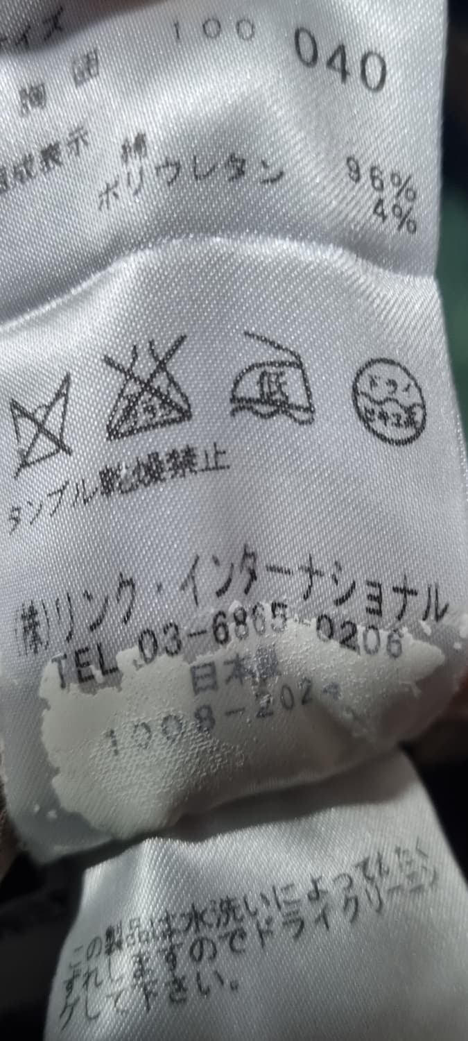 깔끔한 띠어리 치노자켓 불레이저 (100~105) 이염 하자없음 상품이미지4