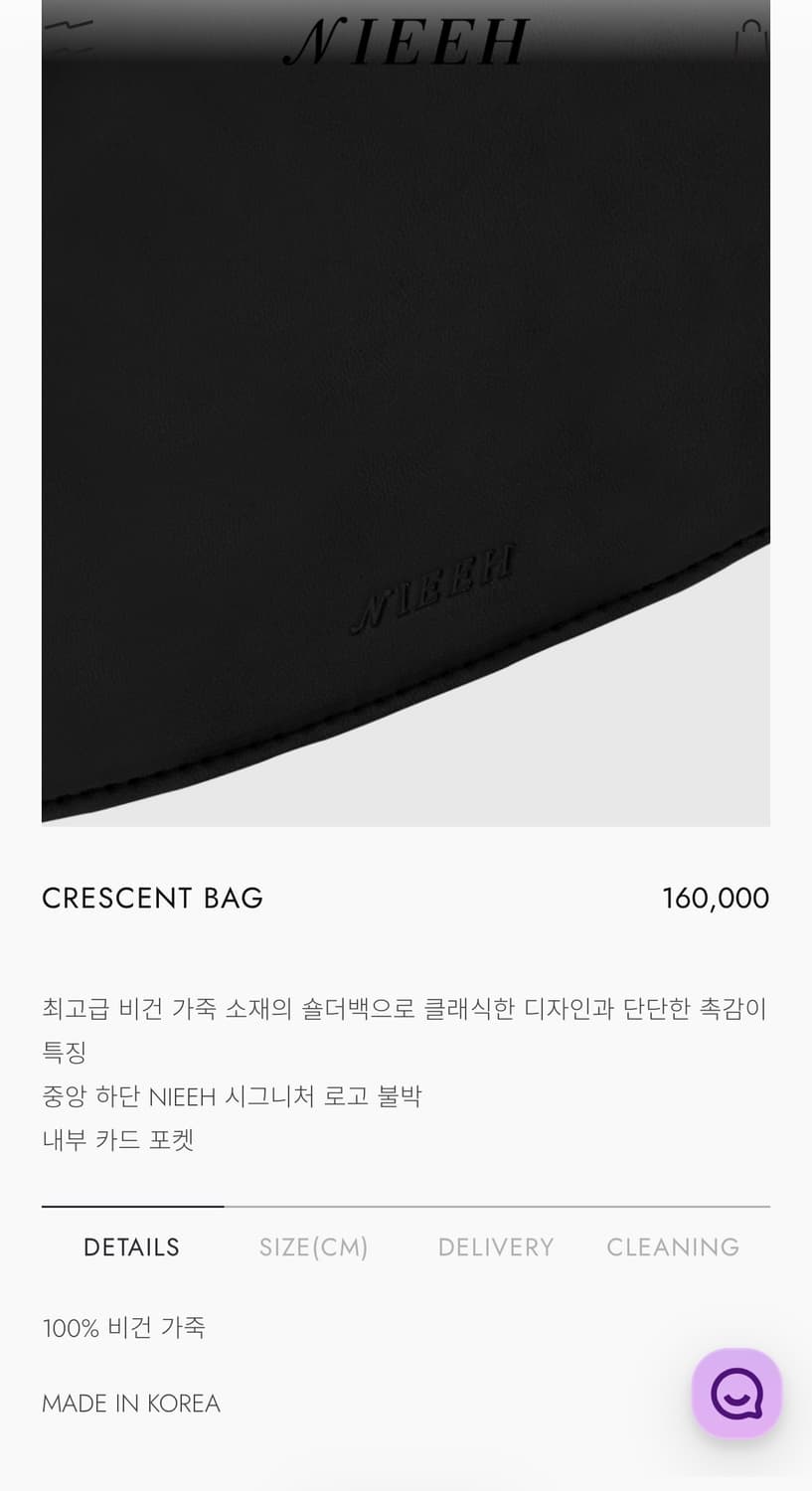 (니히) CRESCENT BAG 상품이미지3