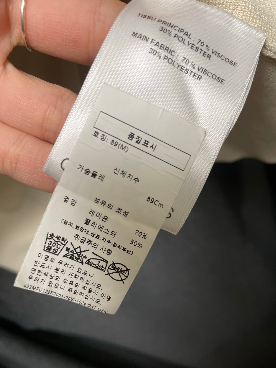 꾸레쥬 스퀘어넥 니트 상품이미지5