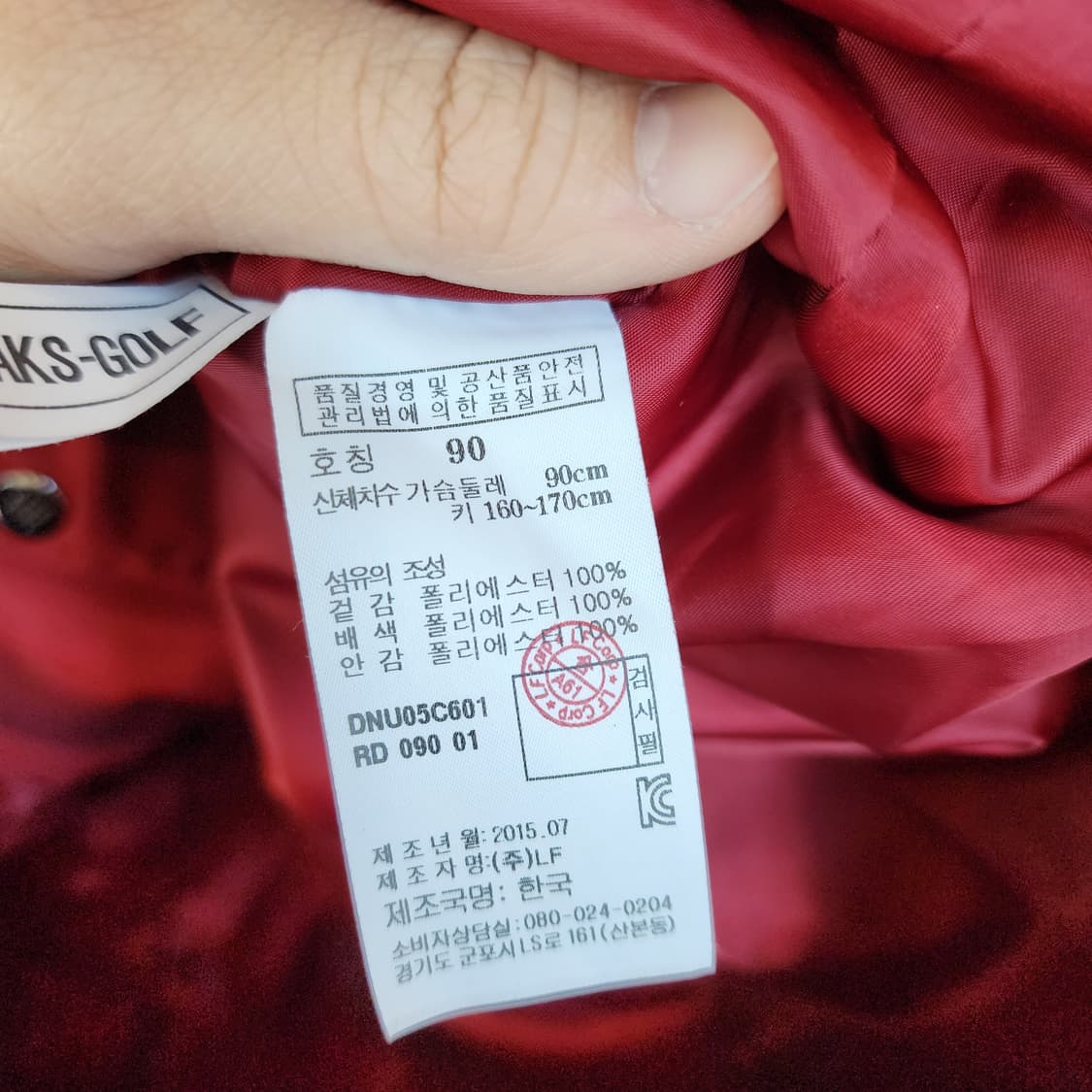 닥스 레드 체크 후드 바람막이 상품이미지6