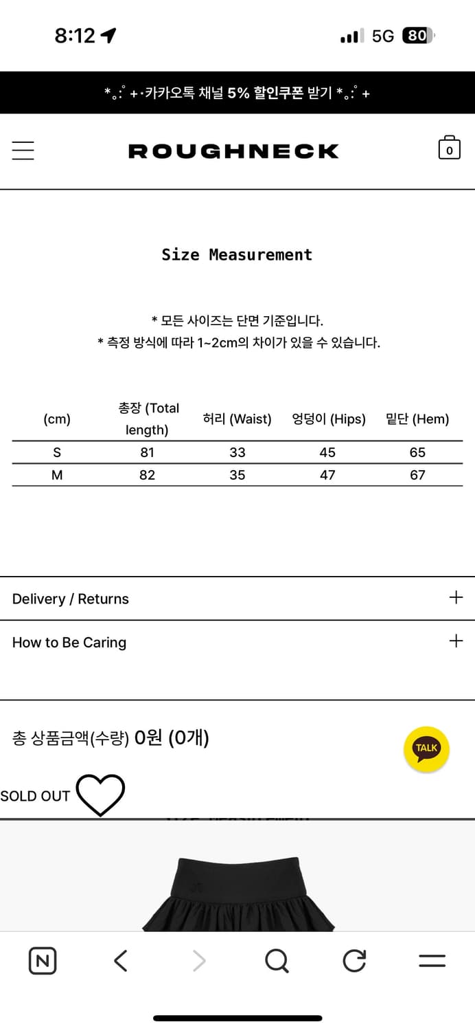 러프넥 LONG CANCAN SKIRT BLACK 캉캉 스커트 상품이미지10