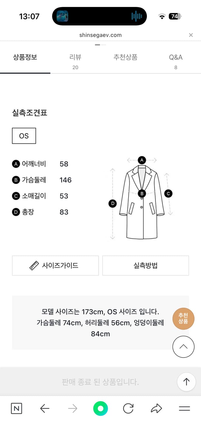 스튜디오톰보이 핸드메이드 후드 하프코트 상품이미지4