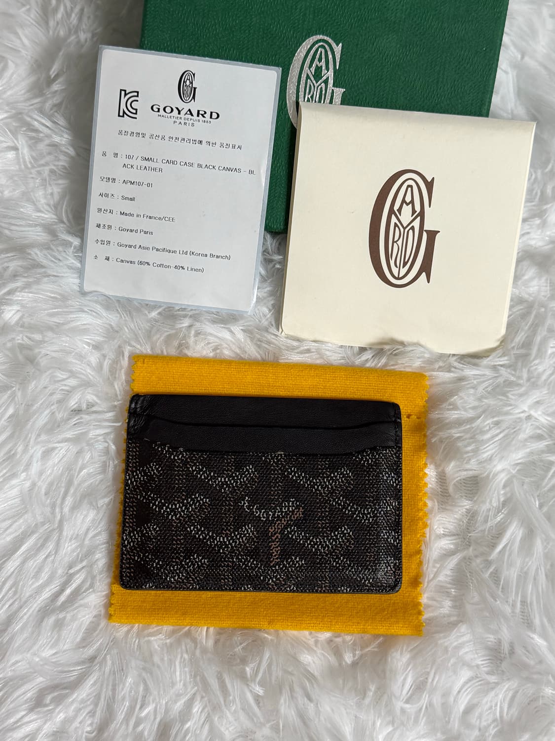 고야드 생쉴피스 카드지갑 상품이미지3