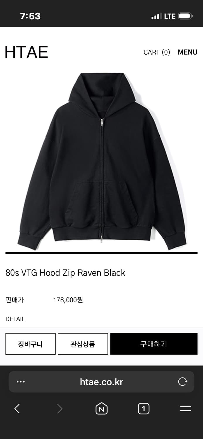 구매)HTAE  80s 빈티지 후드집업 상품이미지1