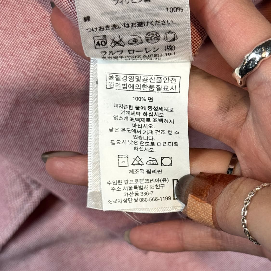M) 폴로 랄프로렌 클래식 핑크 옥스포드 셔츠 상품이미지7
