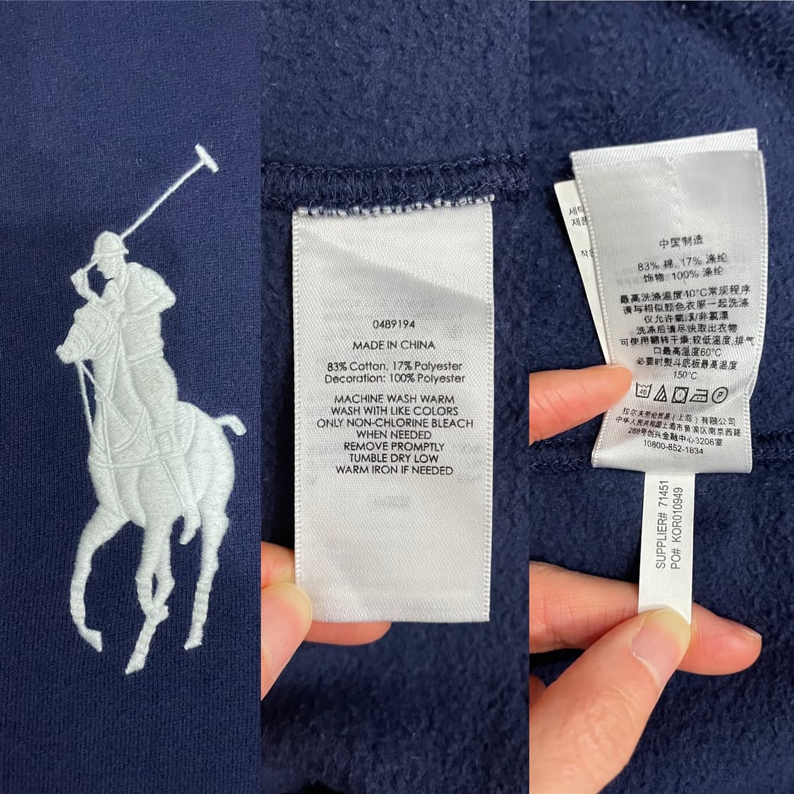 폴로 치프키프 빅포니 USA 성조기 집업 자켓 네이비 상품이미지8