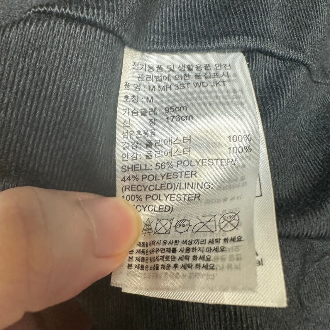 아디다스 빈티지 올드스쿨 삼선 블랙바람막이 M 상품이미지4