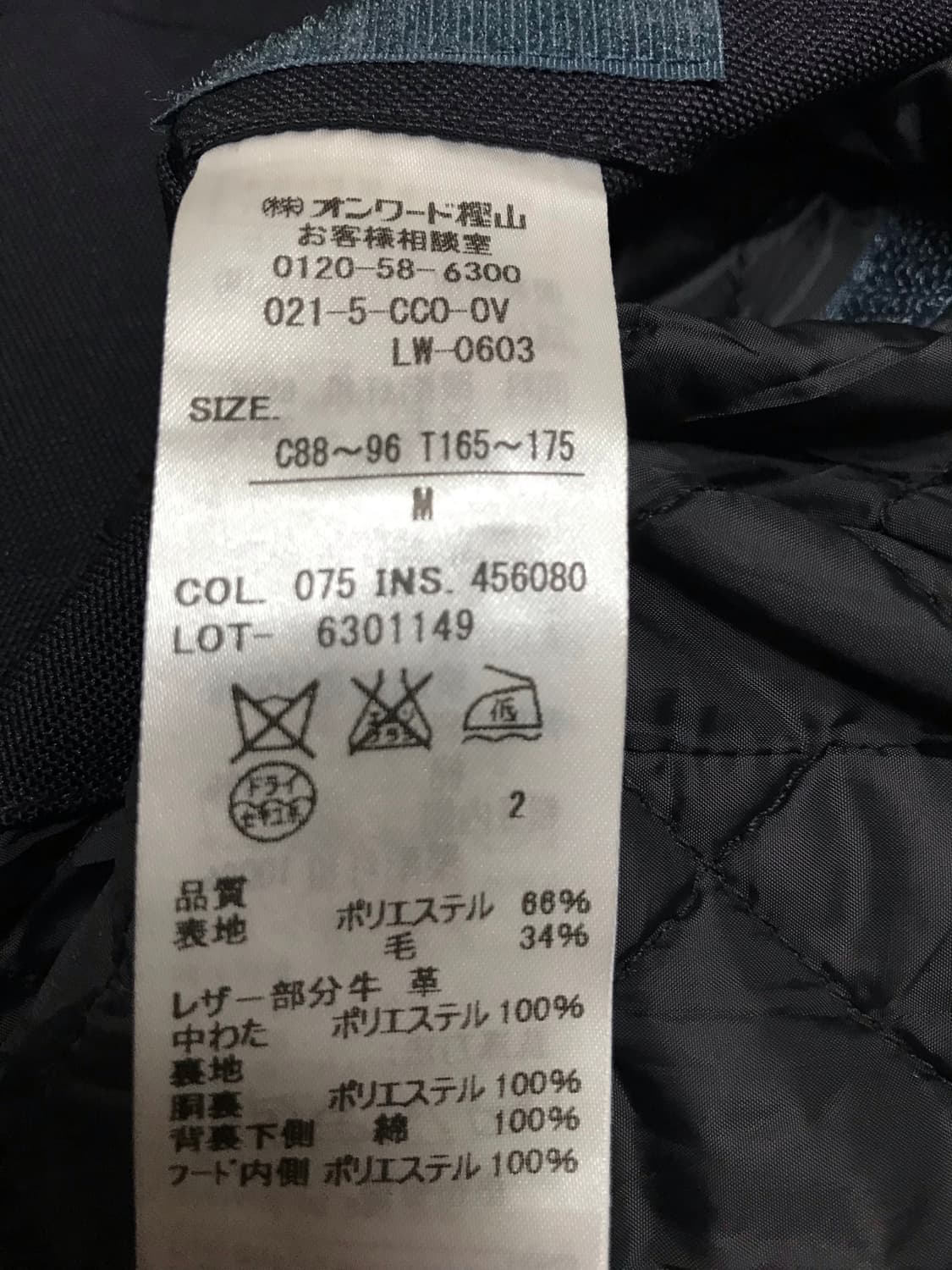 J press 더 드레스 밀리터리 코트 M 상품이미지7