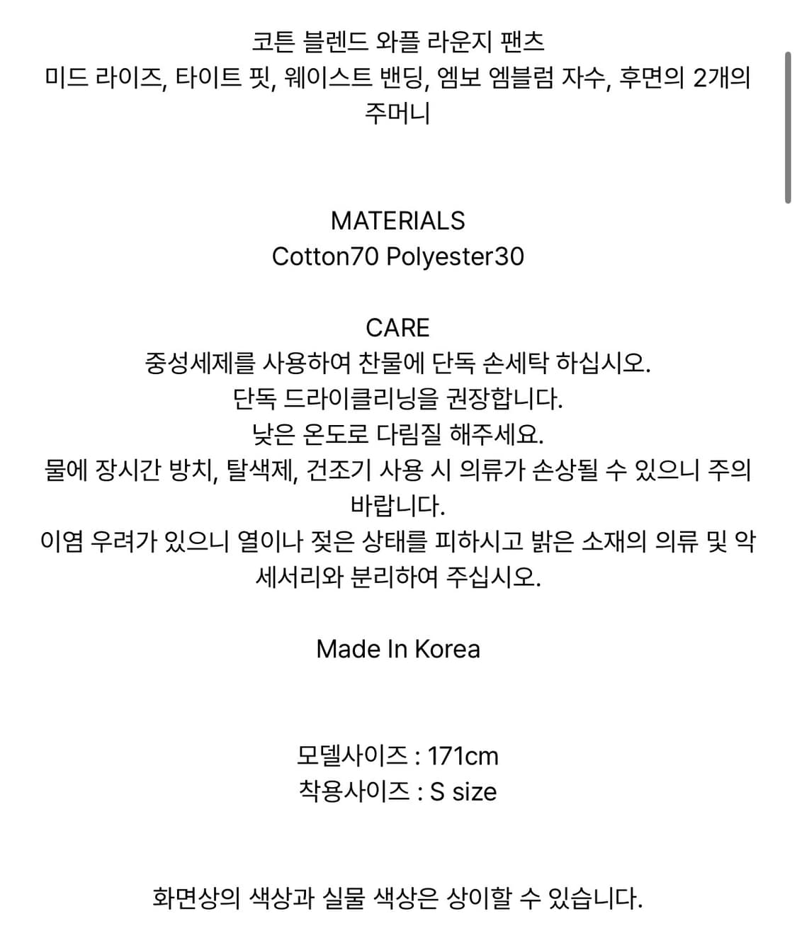 kijun 트랙팬츠 상품이미지8