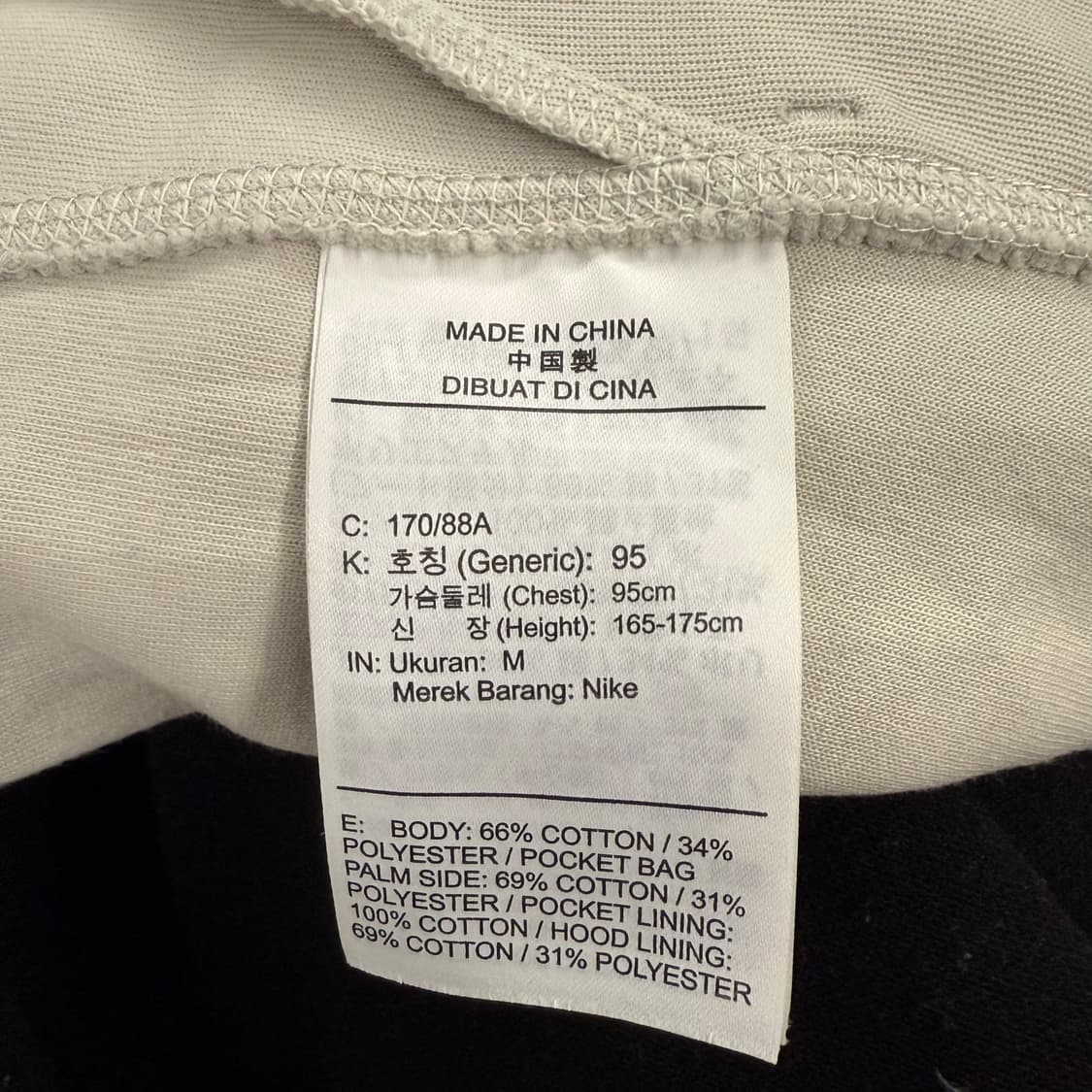 [정품/M] 나이키 테크 플리스 후드집업 그린 아이보리 b10 상품이미지6