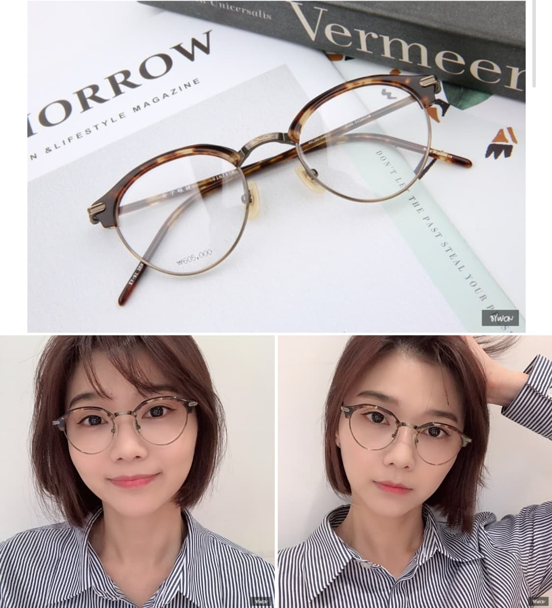 [48-21] 금자안경 kv-91 데미 / 톨토이즈 하금테 가네코옵티컬 상품이미지2