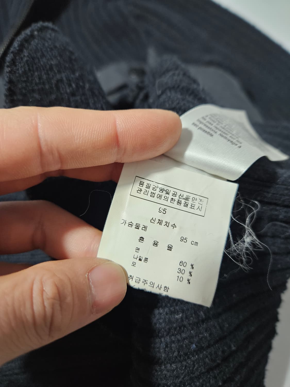 DKNY jeans 니트 집업 나일론 M 상품이미지5