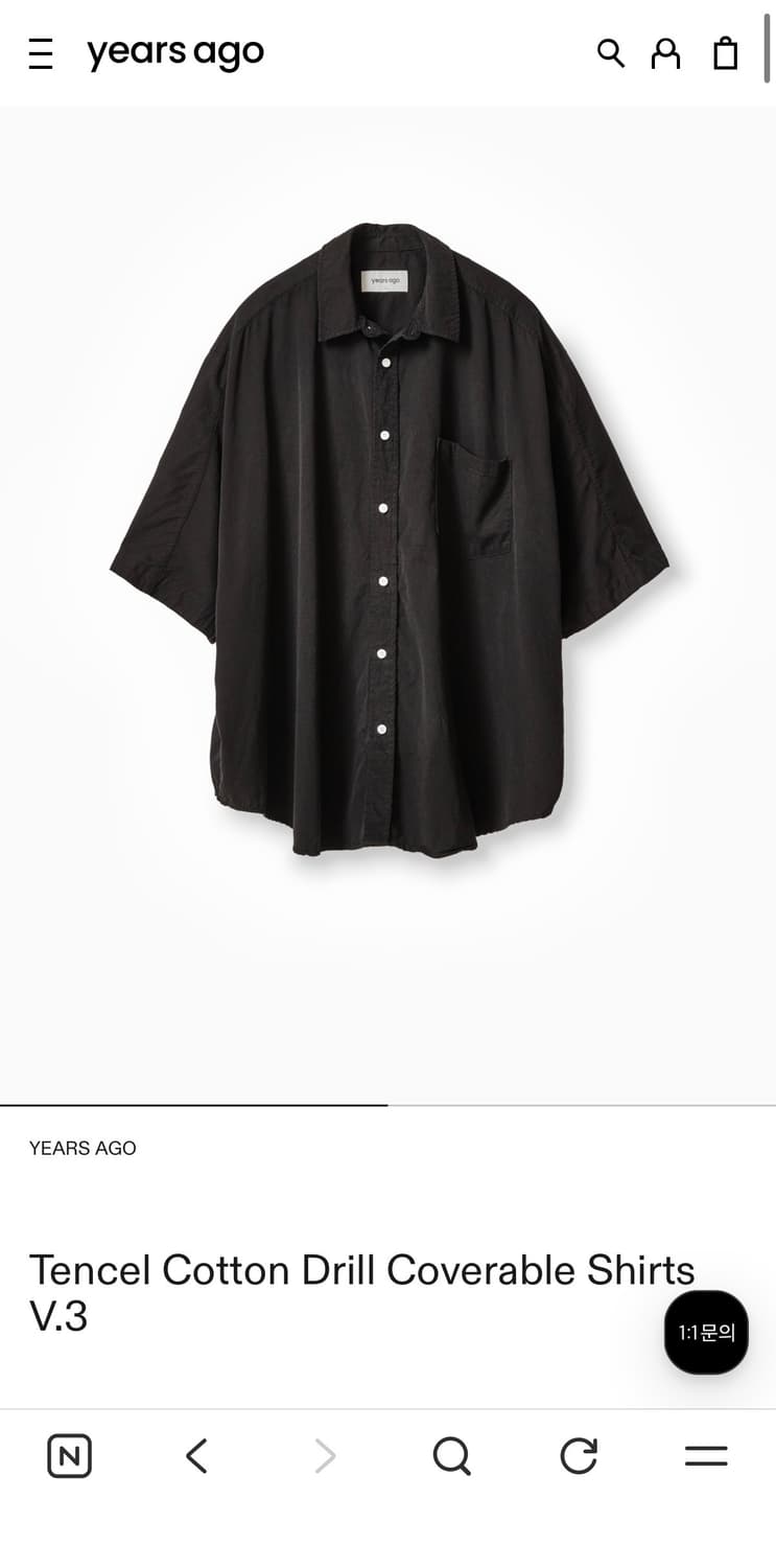 이얼즈어고 반팔셔츠 블랙 2사이즈 상품이미지1