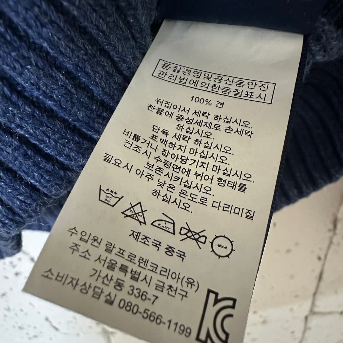 S 폴로 랄프로렌 실크 니트 상품이미지4