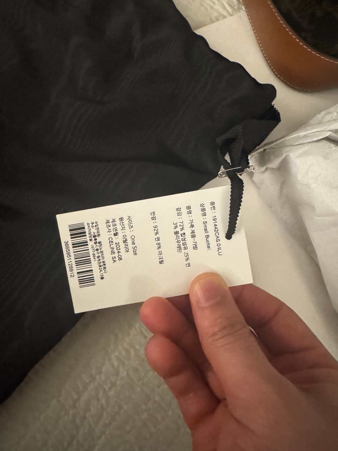 셀린느 버킷백 스몰 민트급 상품이미지4