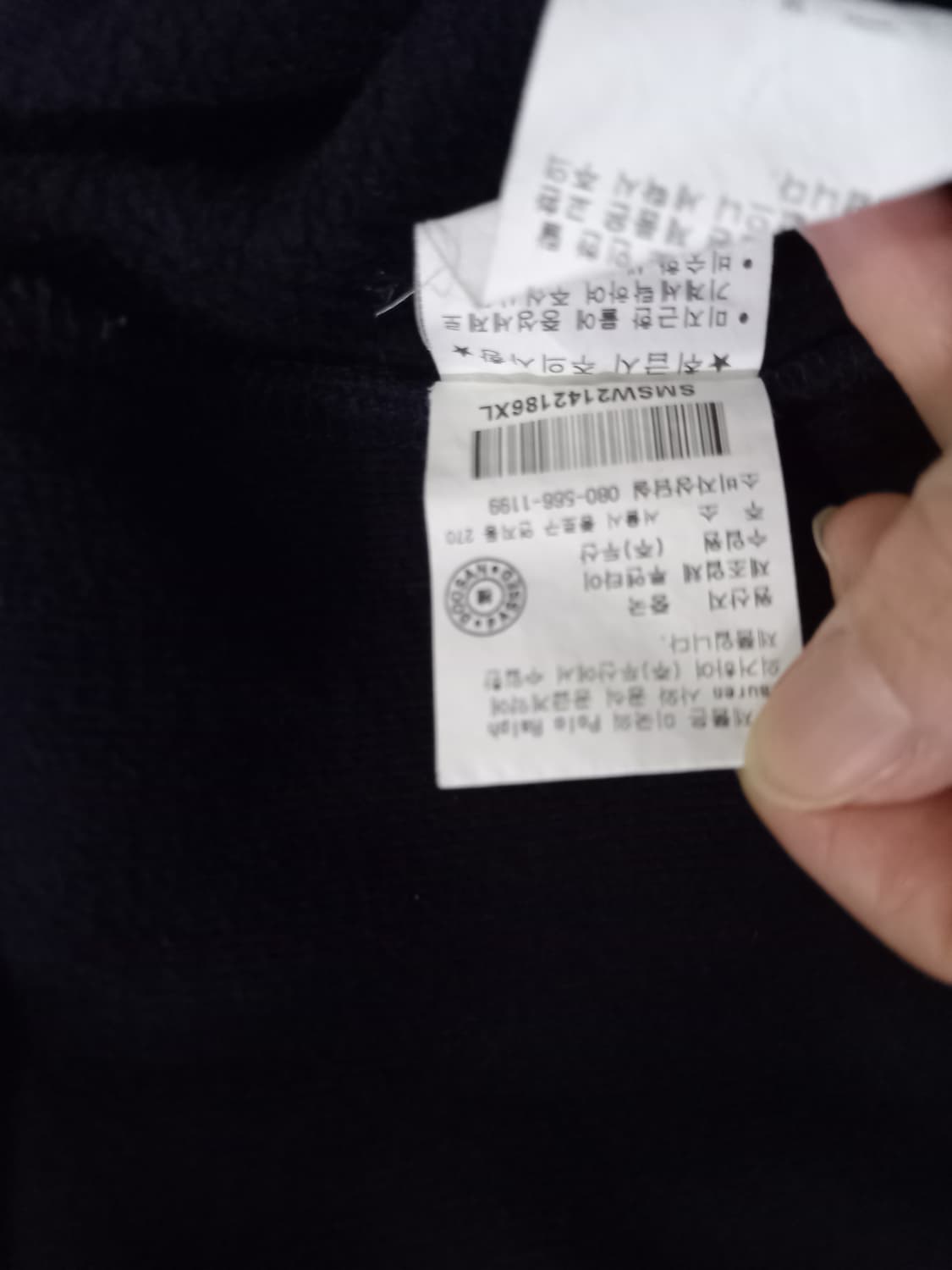 폴로 POLO 빅포니 후드집업 105/XL 상품이미지5