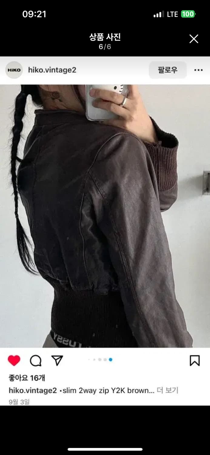 빈티지 레더자켓 상품이미지6