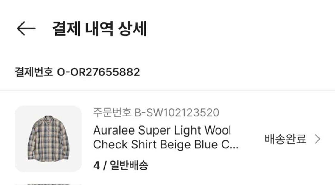 오라리 24aw 체크셔츠 4사이즈 상품이미지9