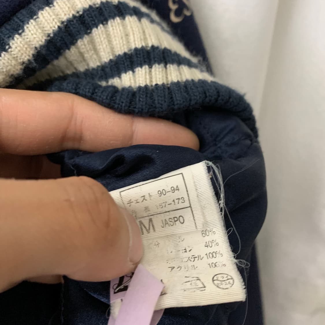 마제스틱 뉴욕양키즈 바시티자켓 상품이미지7