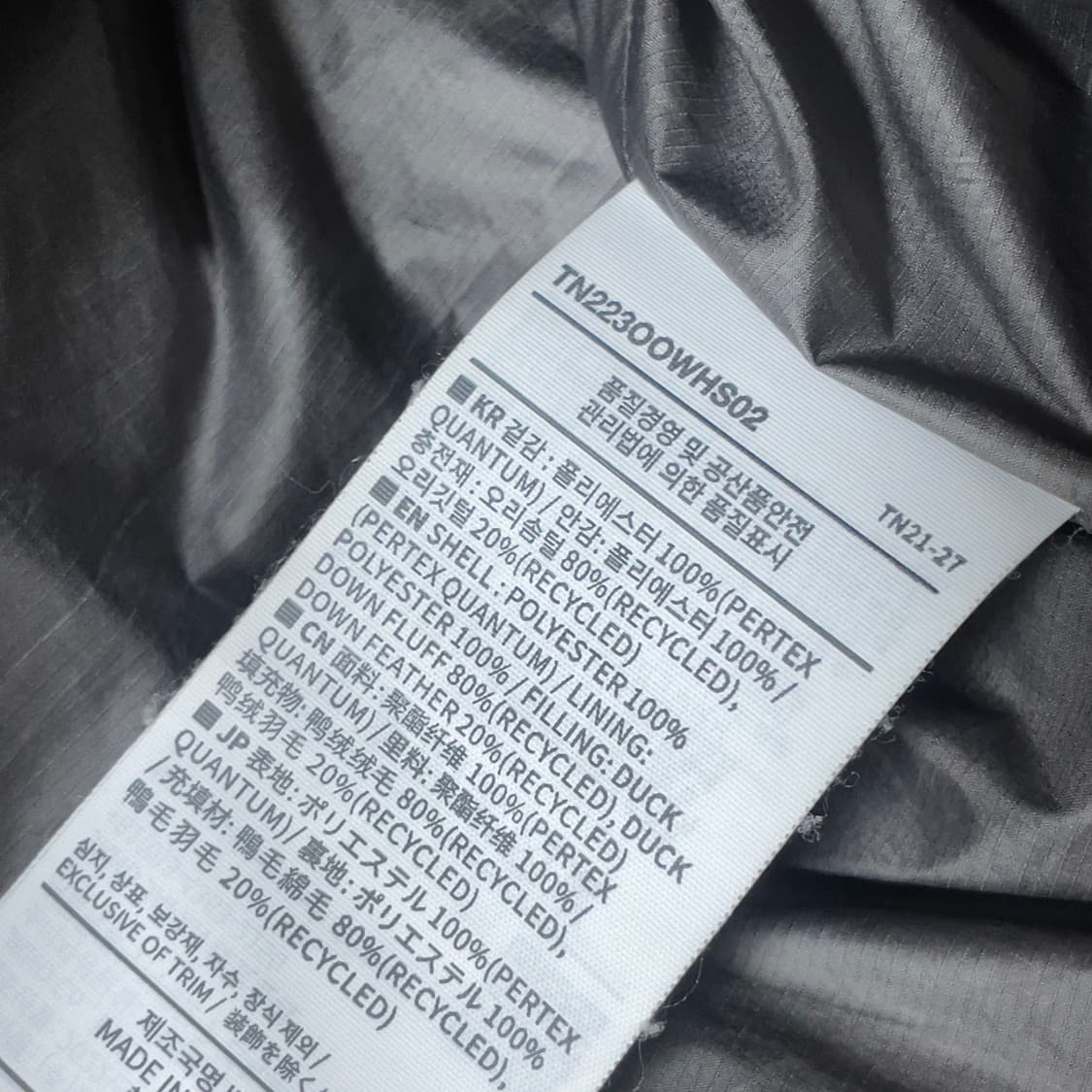 디스이즈네버댓 덕다운 퍼텍스 후드 패딩 블랙 M 상품이미지4