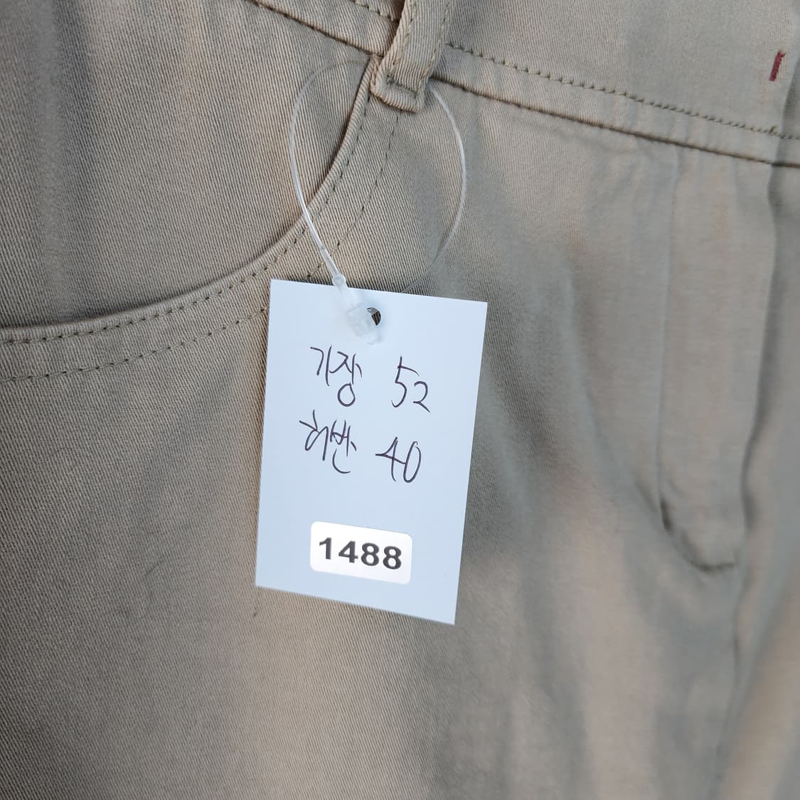 헤지스 베이지 스커트 상품이미지9