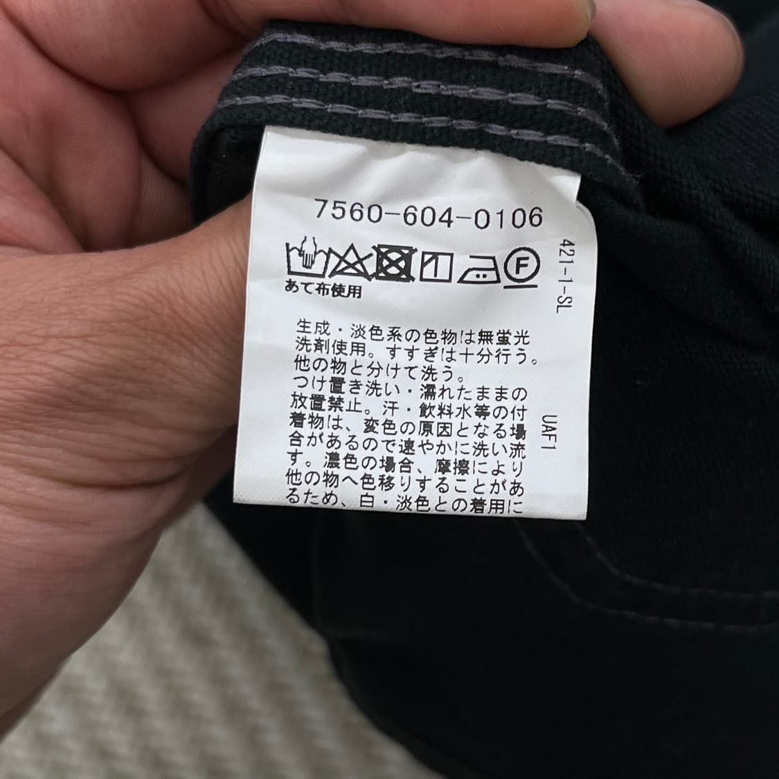 smith's x coen 데님 커버올 자켓 r3521 상품이미지7