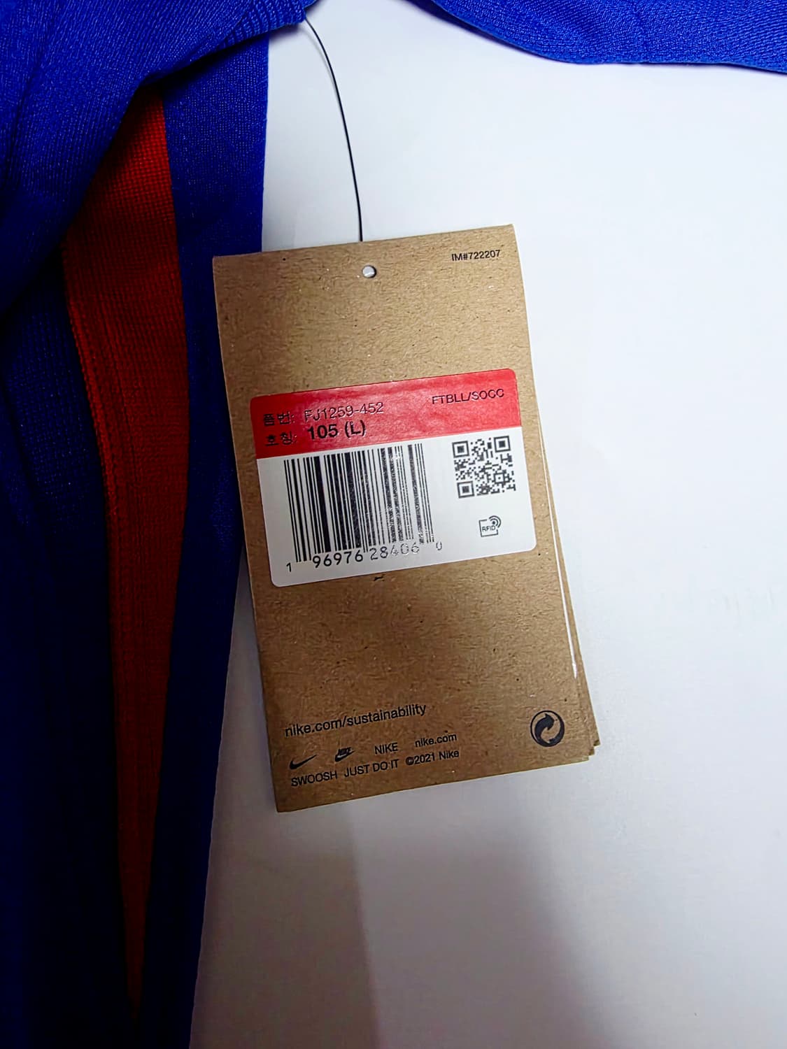 택24-26 나이키프랑스 국대 음바페 10번 마킹 유니폼 L 하자있음 상품이미지7