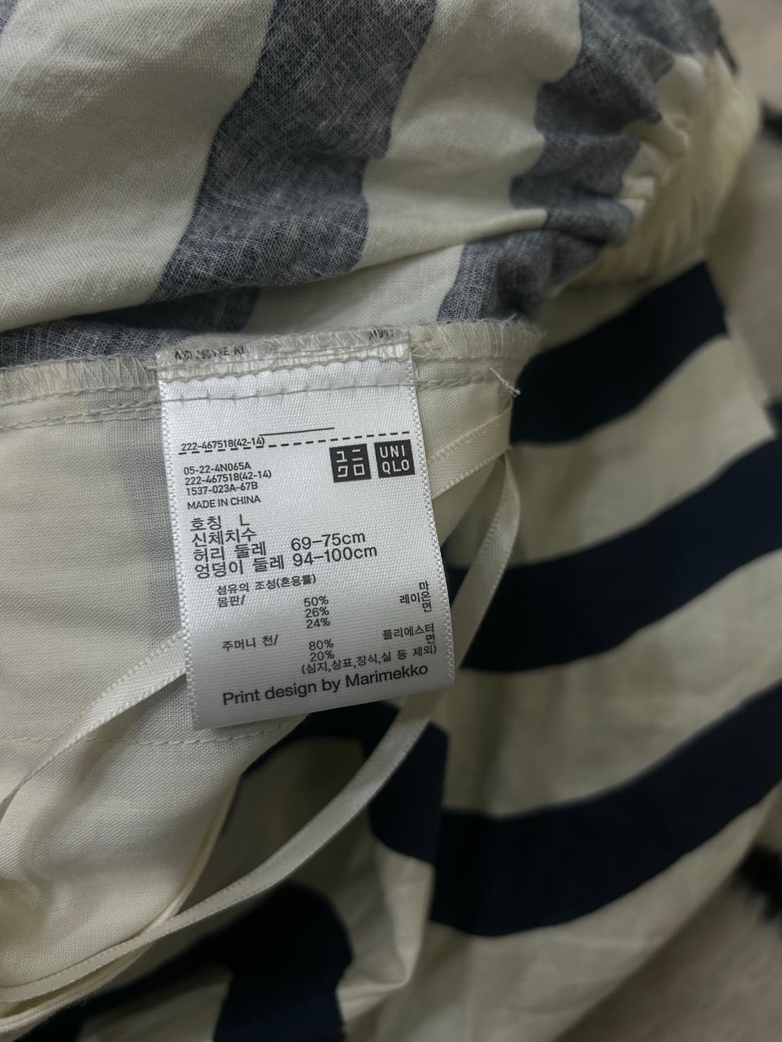 [L]유니클로x마리메꼬 스트라이프 플레어 스커트 상품이미지5