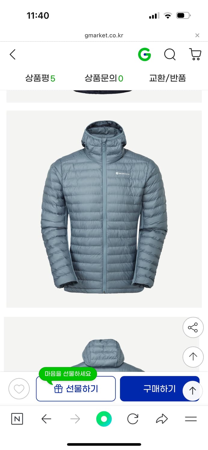 (새상품) 몬테인 이카루스 라이트 후디(L) 상품이미지1