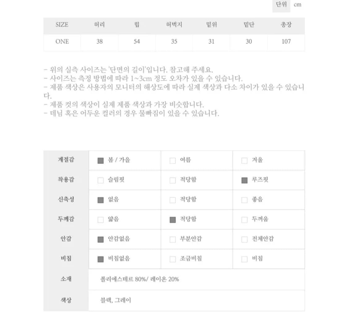 핀턱 와이드 슬랙스 그레이 상품이미지4